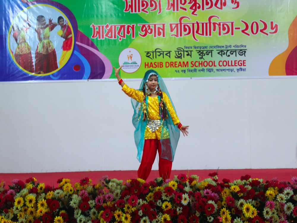 Cultural and General knowledge Competition