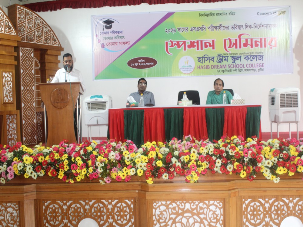 Seminar